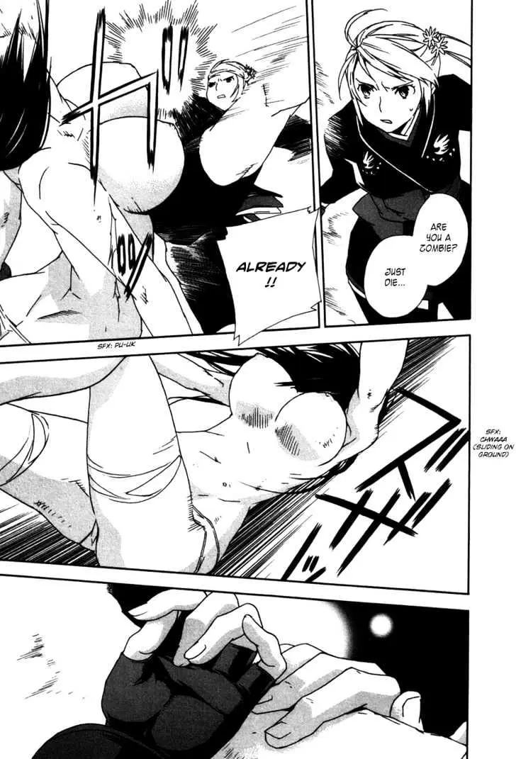 Sekirei Chapter 45 page 8 - 