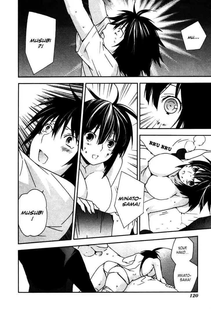 Sekirei Chapter 45 page 9 - 