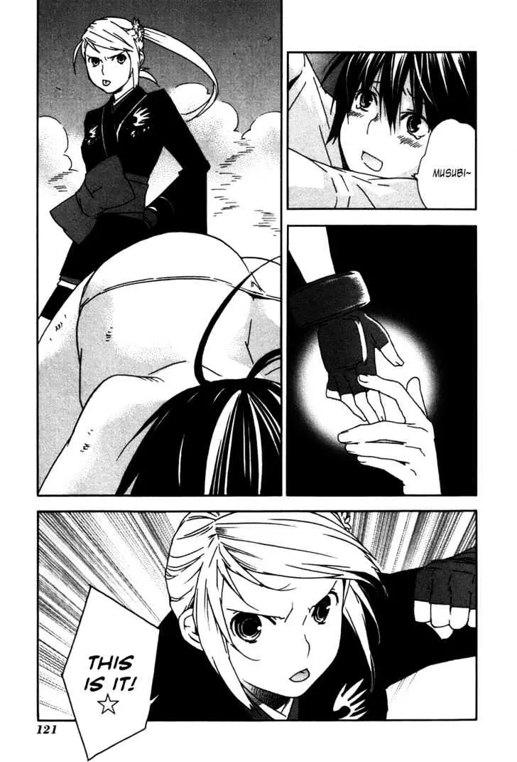 Sekirei Chapter 45 page 10 - 