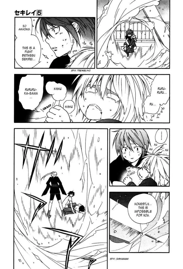 Sekirei Chapter 46 page 12 - 