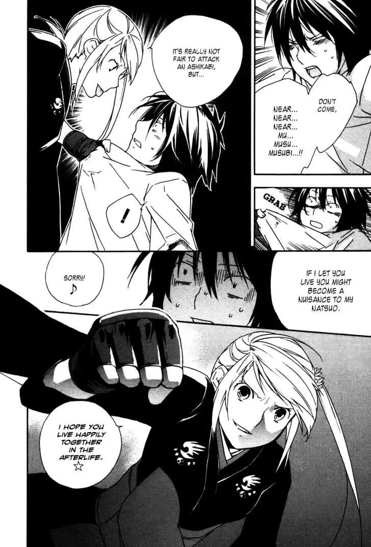 Sekirei Chapter 46 page 13 - 