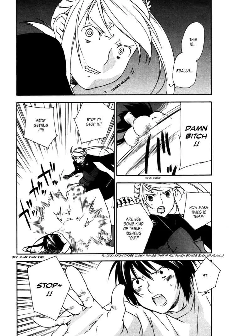 Sekirei Chapter 46 page 15 - 