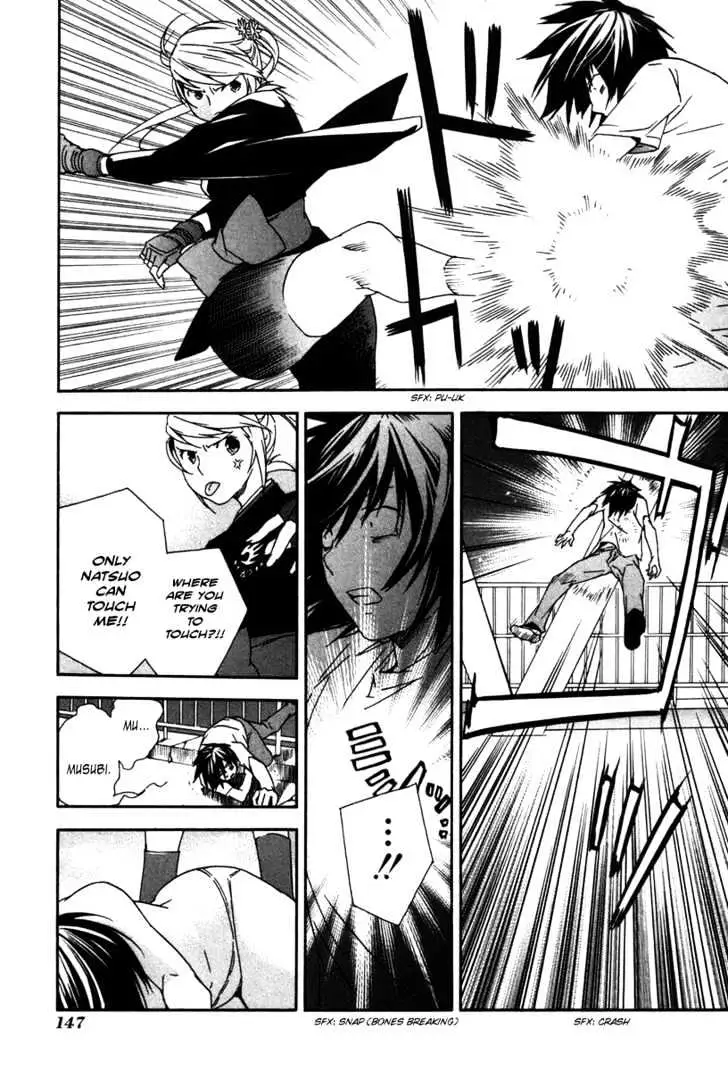 Sekirei Chapter 46 page 16 - 