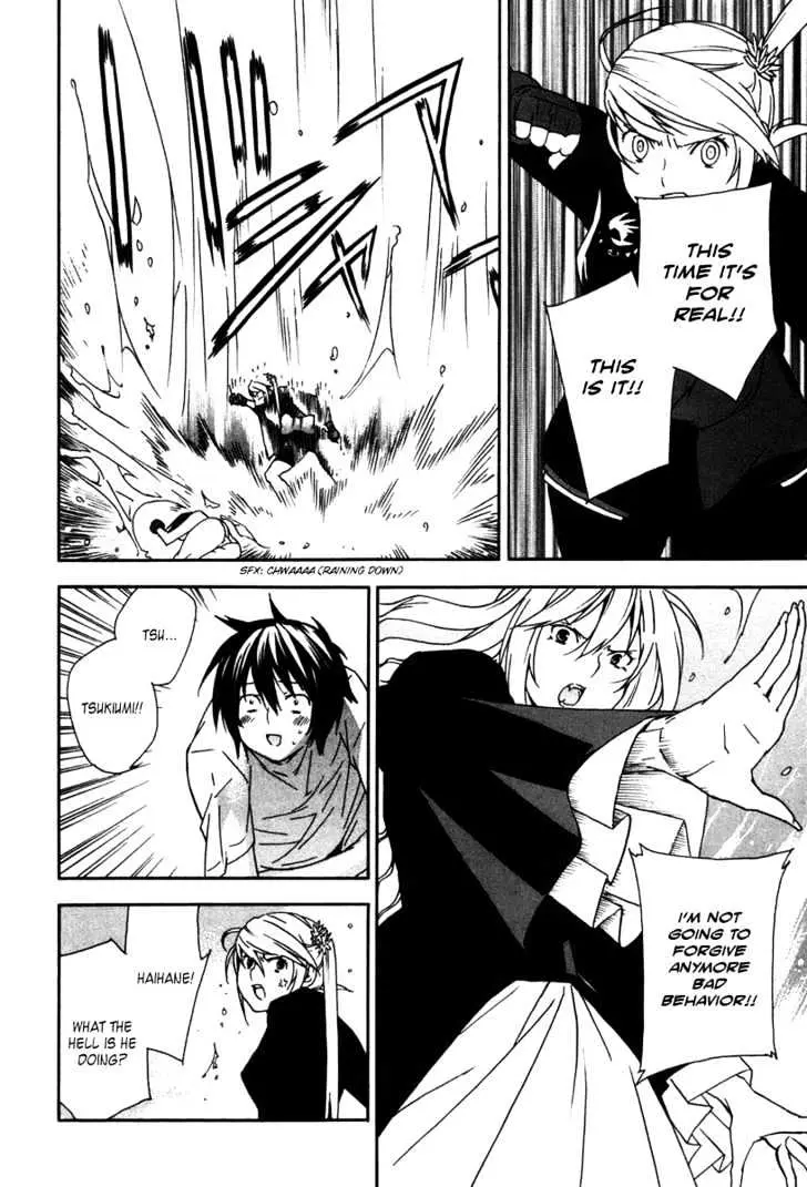 Sekirei Chapter 46 page 17 - 
