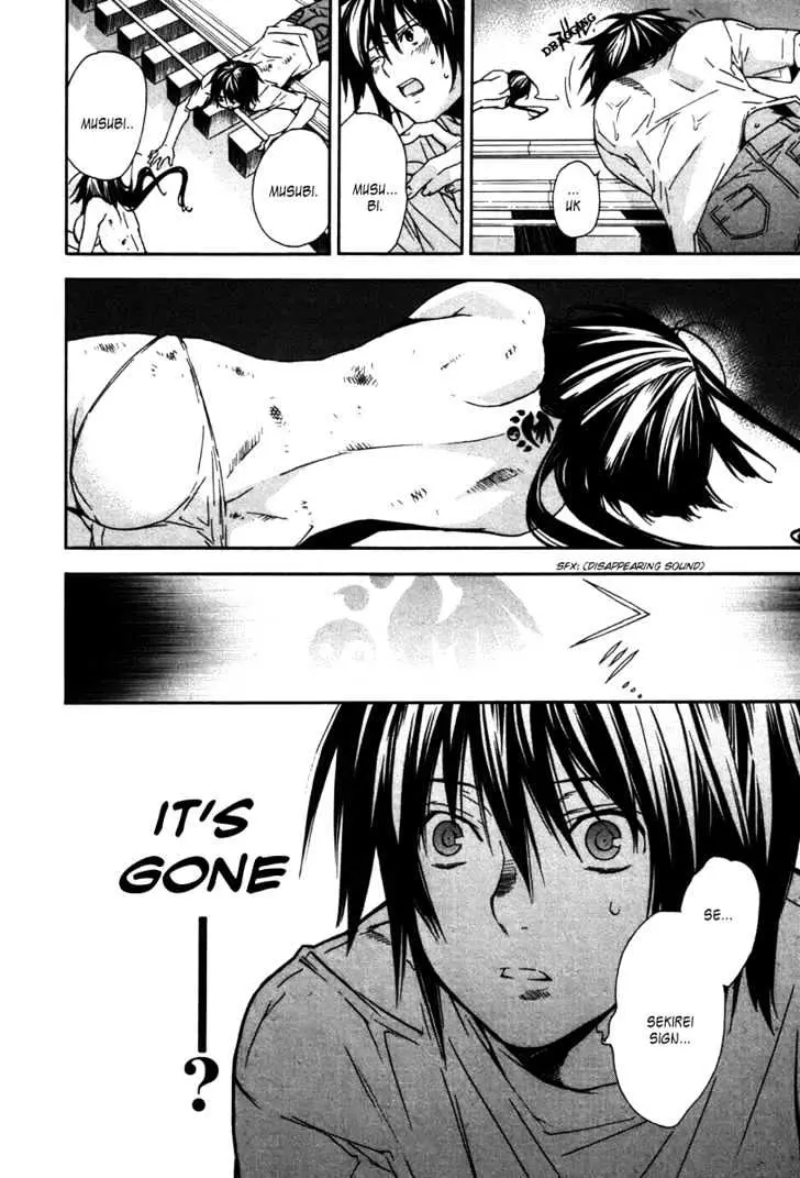 Sekirei Chapter 46 page 19 - 