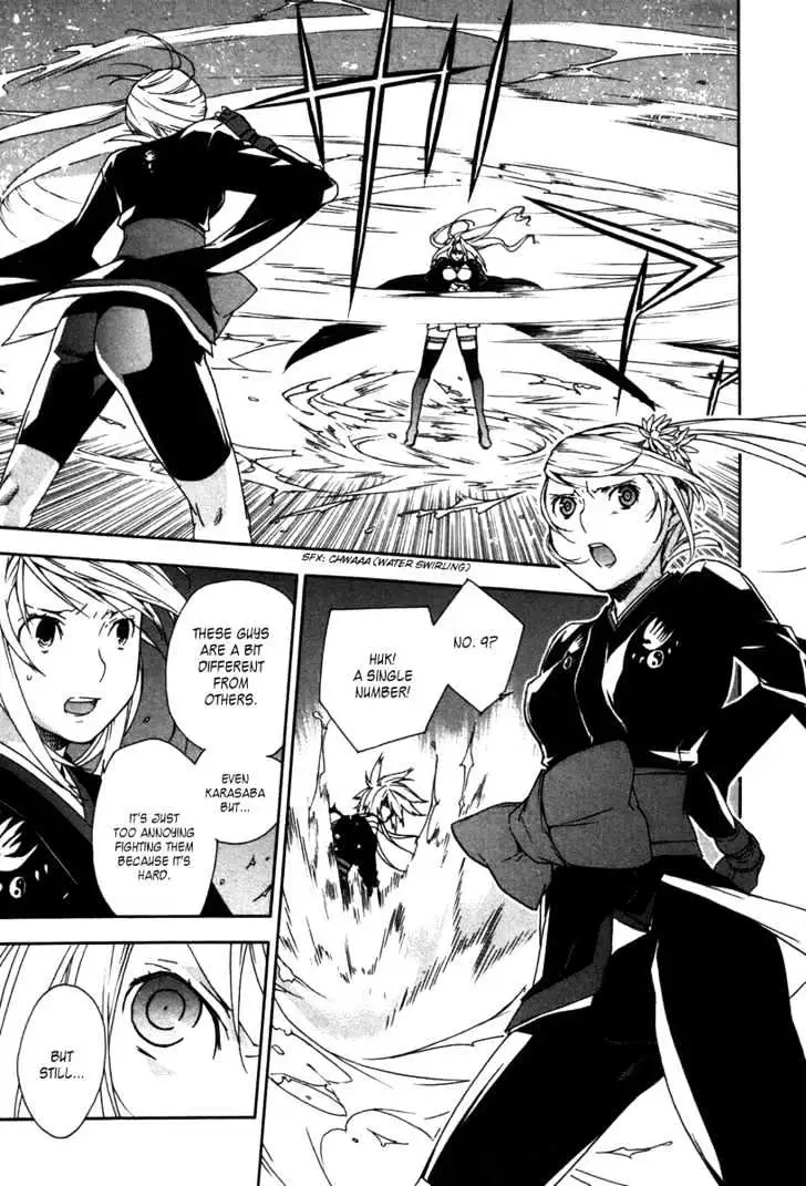 Sekirei Chapter 46 page 4 - 