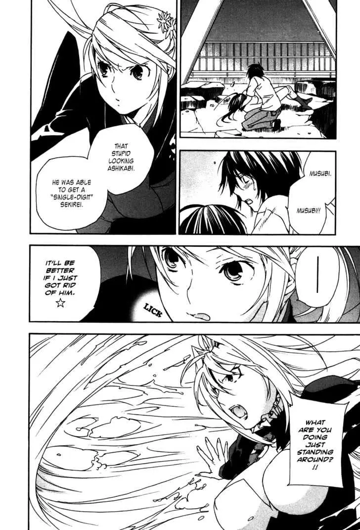 Sekirei Chapter 46 page 5 - 