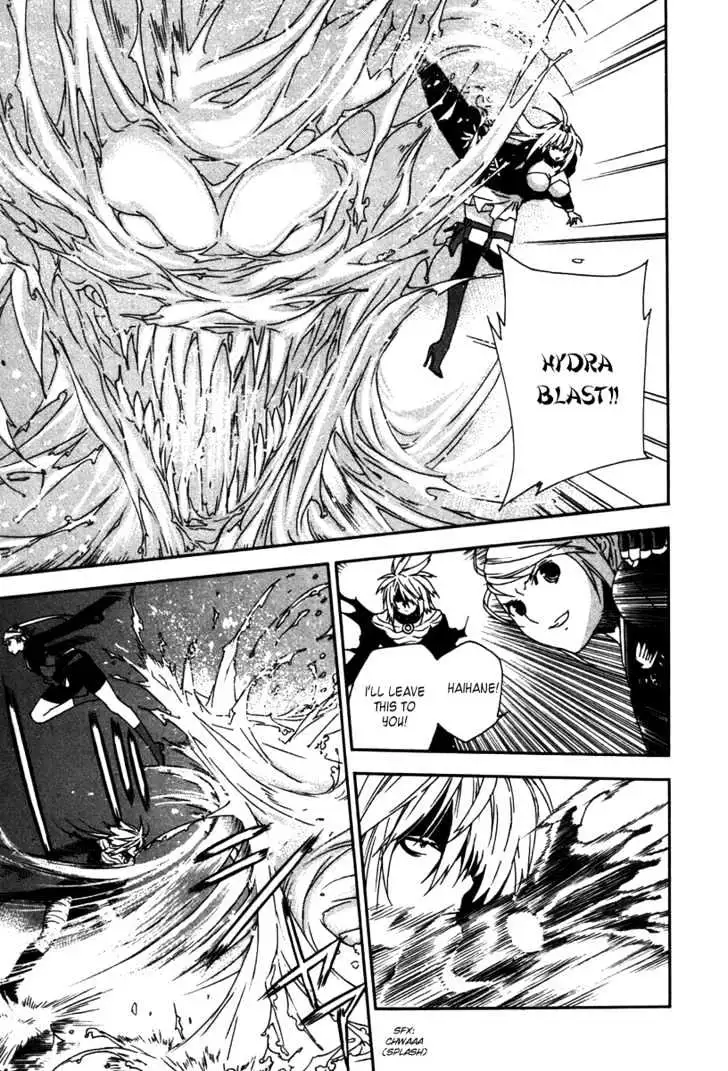Sekirei Chapter 46 page 6 - 