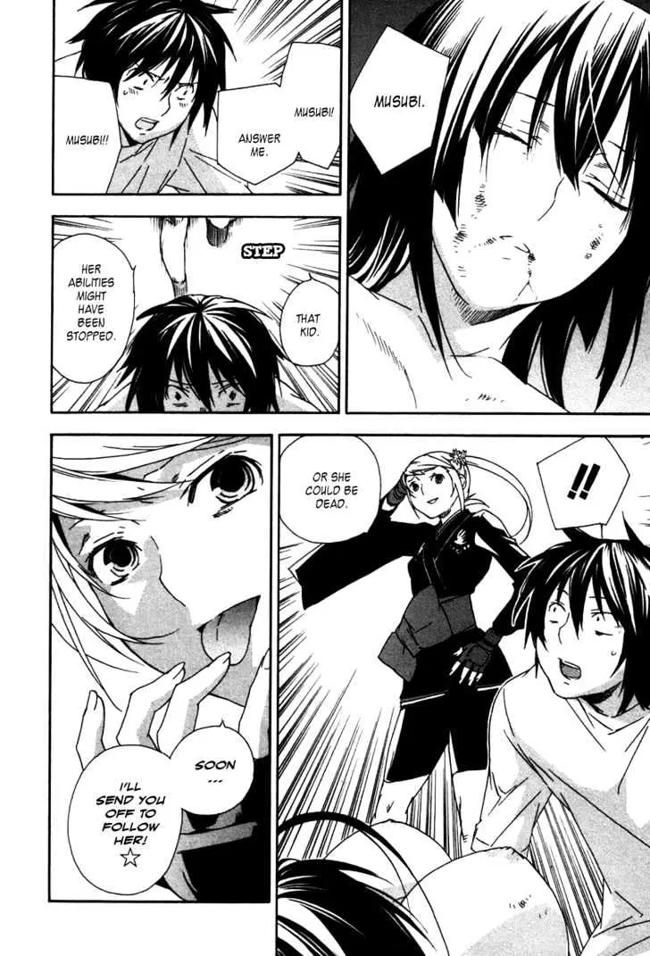 Sekirei Chapter 46 page 7 - 