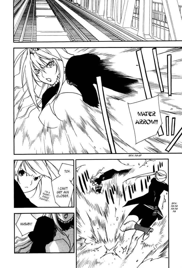 Sekirei Chapter 47 page 12 - 