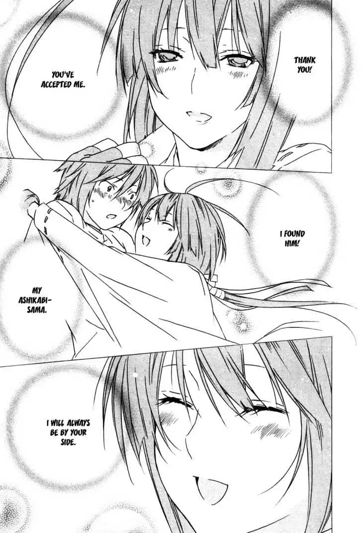 Sekirei Chapter 47 page 5 - 