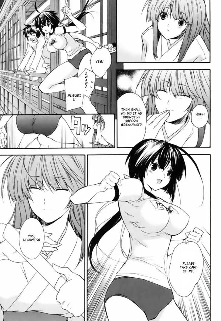 Sekirei Chapter 5 page 11 - 