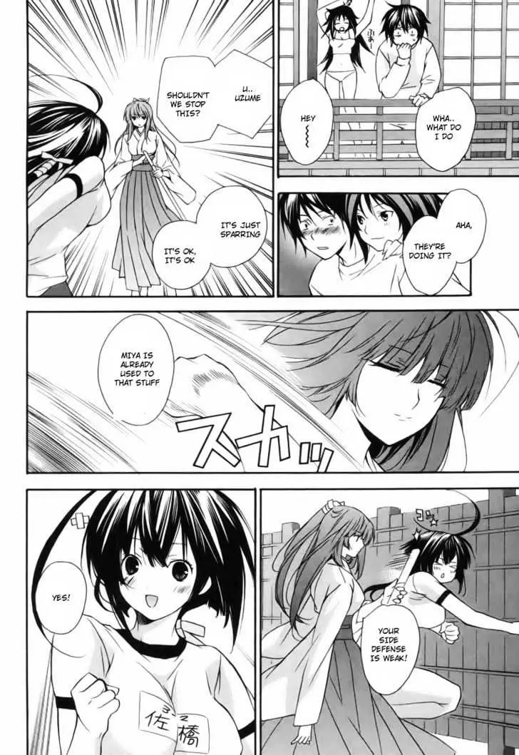 Sekirei Chapter 5 page 12 - 