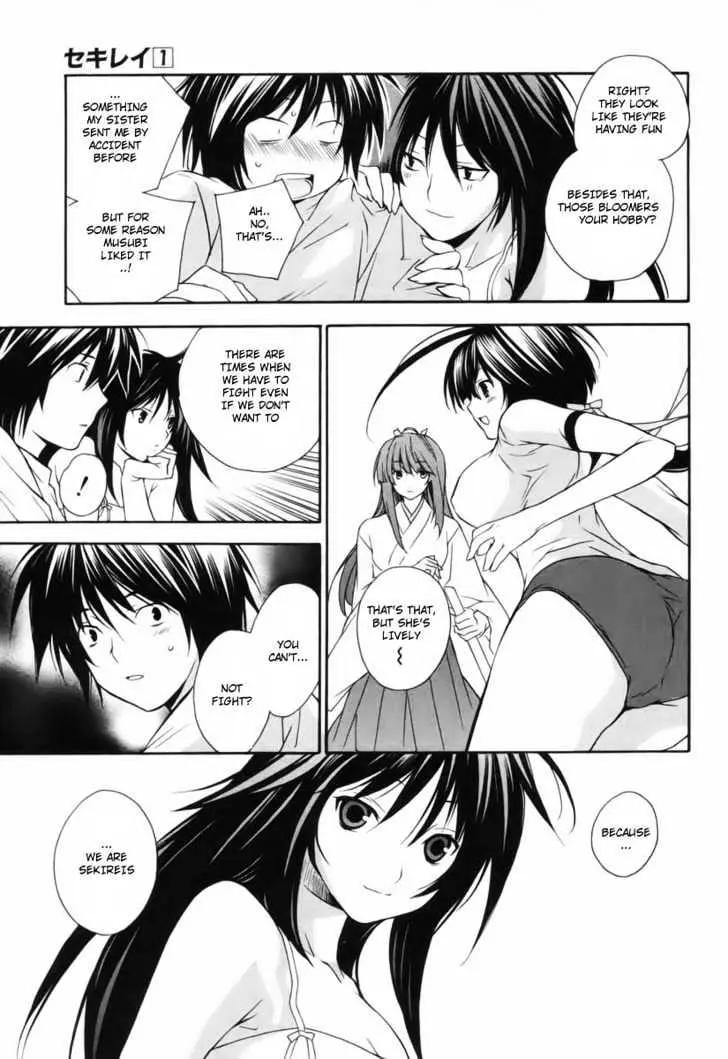 Sekirei Chapter 5 page 13 - 