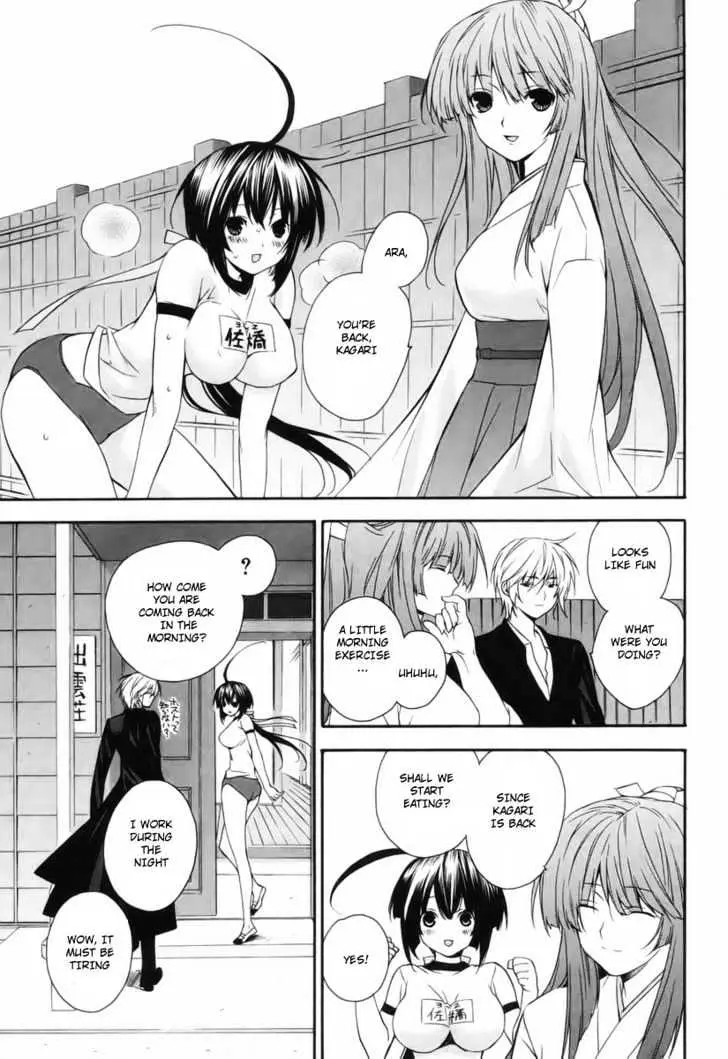 Sekirei Chapter 5 page 15 - 