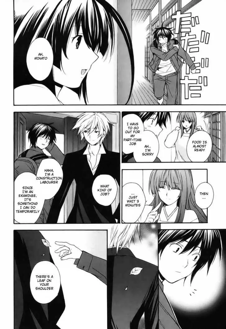 Sekirei Chapter 5 page 16 - 