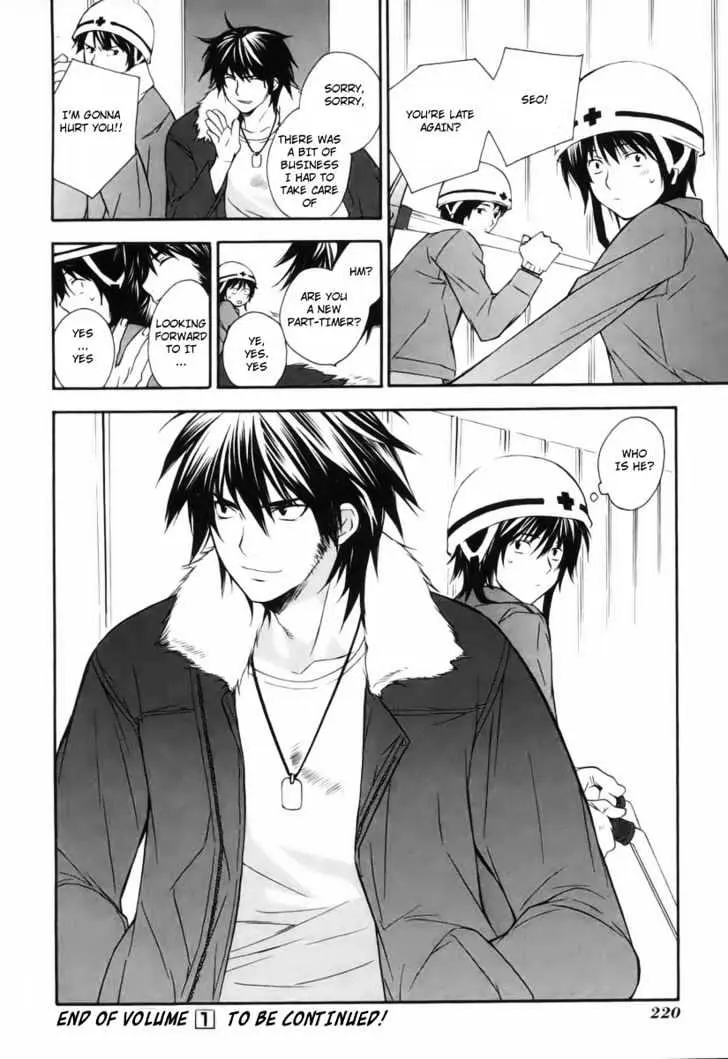 Sekirei Chapter 5 page 20 - 