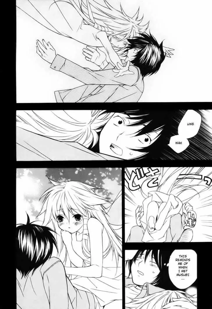 Sekirei Chapter 5 page 4 - 