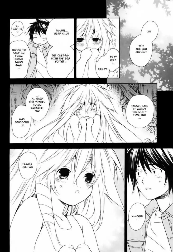 Sekirei Chapter 5 page 6 - 
