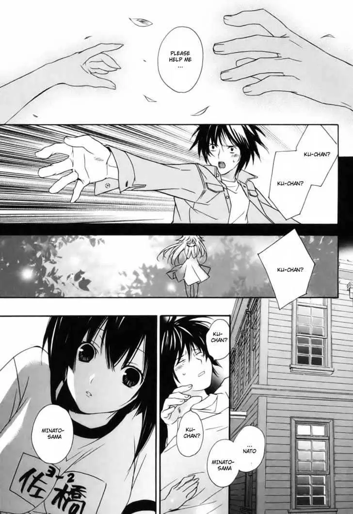 Sekirei Chapter 5 page 7 - 