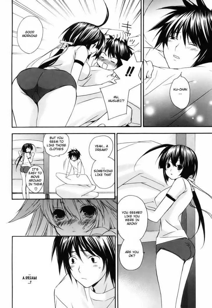 Sekirei Chapter 5 page 8 - 
