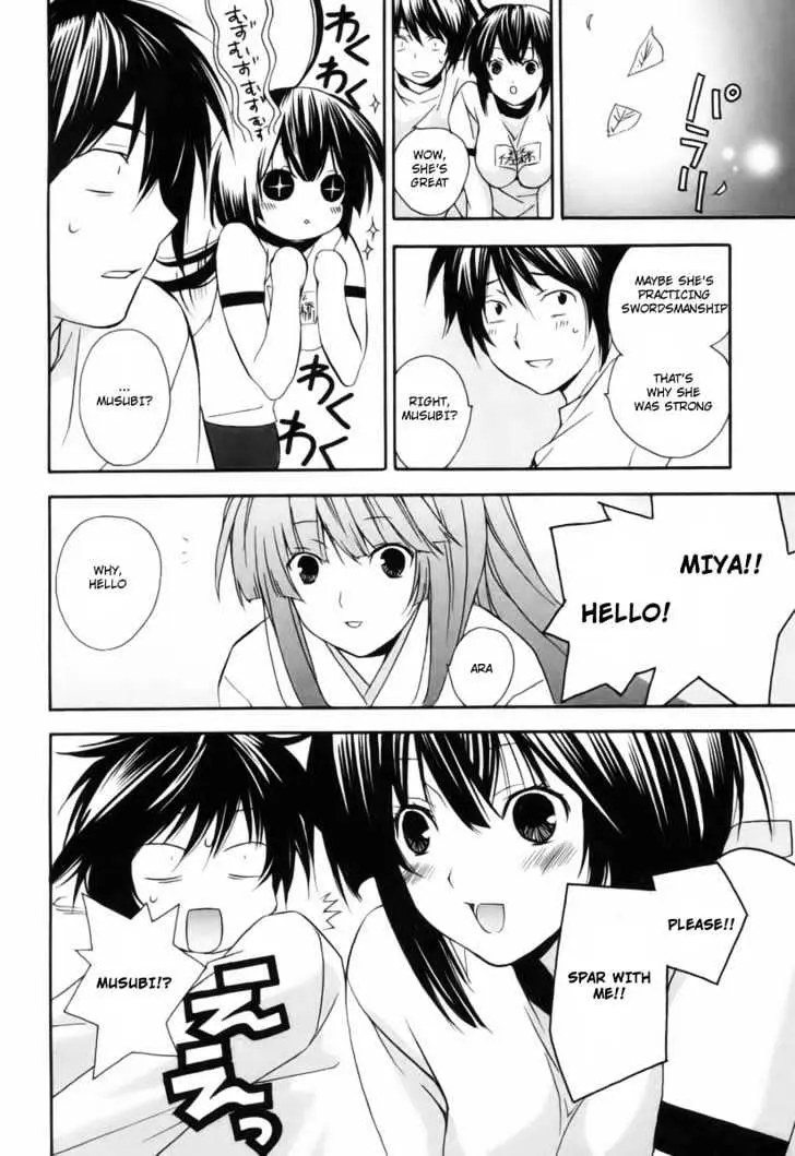 Sekirei Chapter 5 page 10 - 