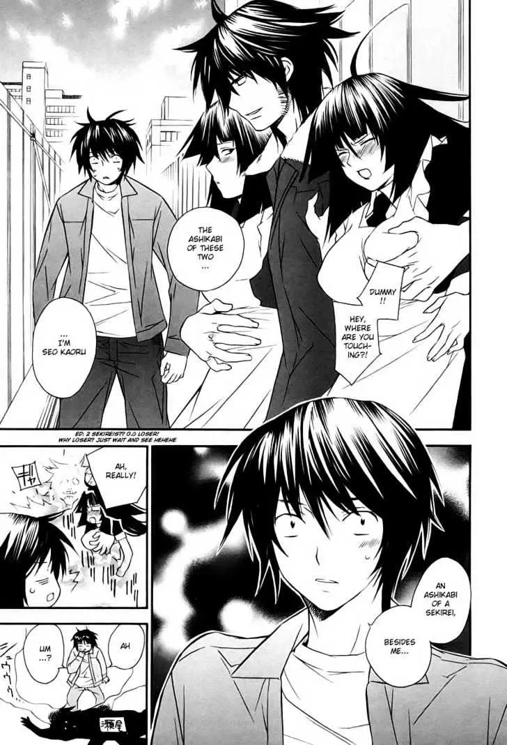 Sekirei Chapter 6 page 13 - 