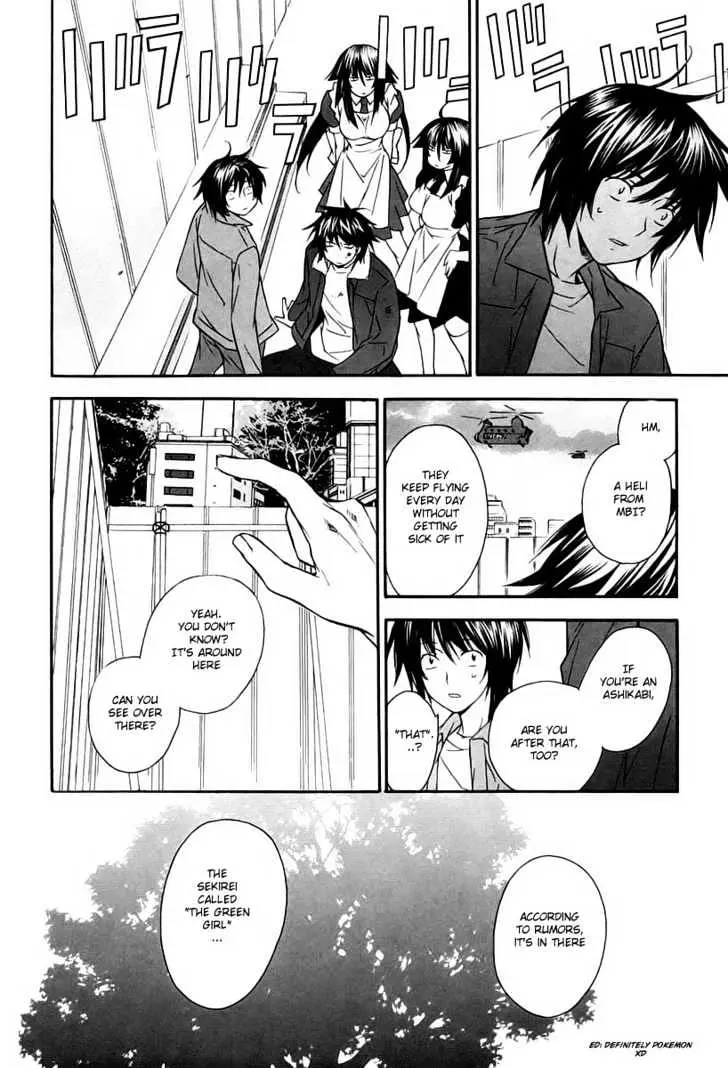 Sekirei Chapter 6 page 14 - 