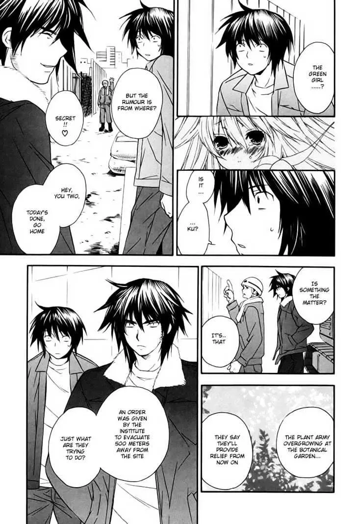 Sekirei Chapter 6 page 15 - 