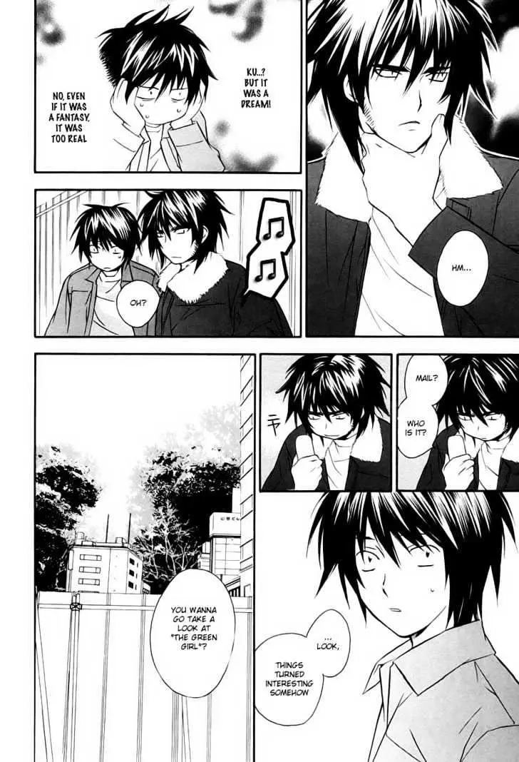 Sekirei Chapter 6 page 16 - 