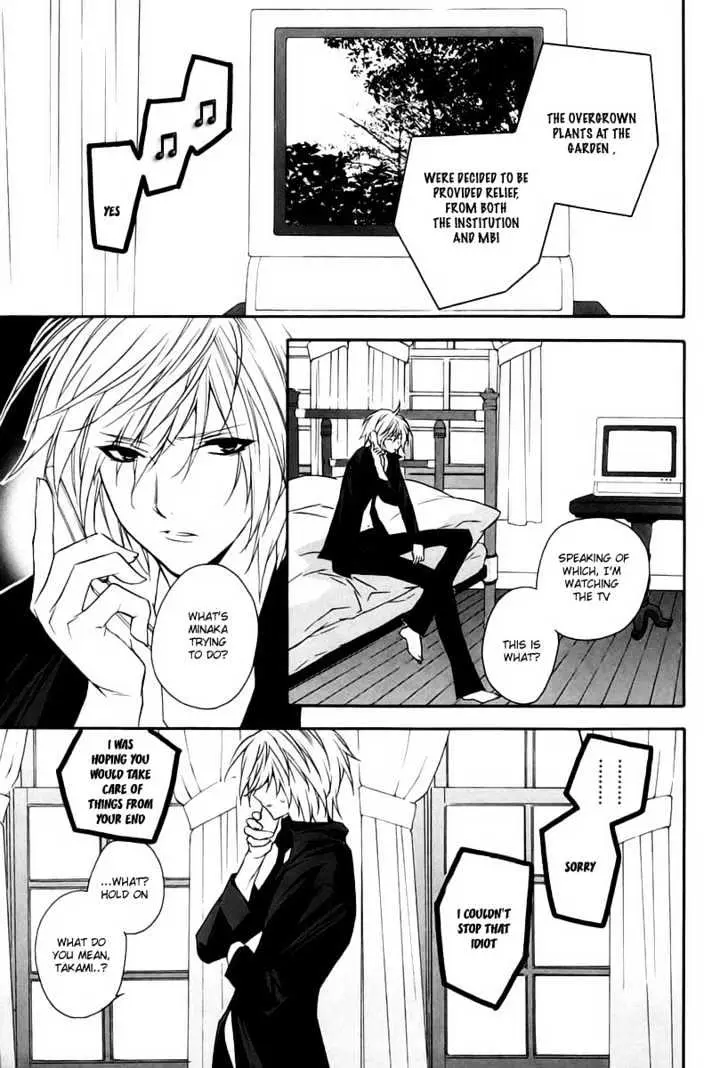Sekirei Chapter 6 page 17 - 