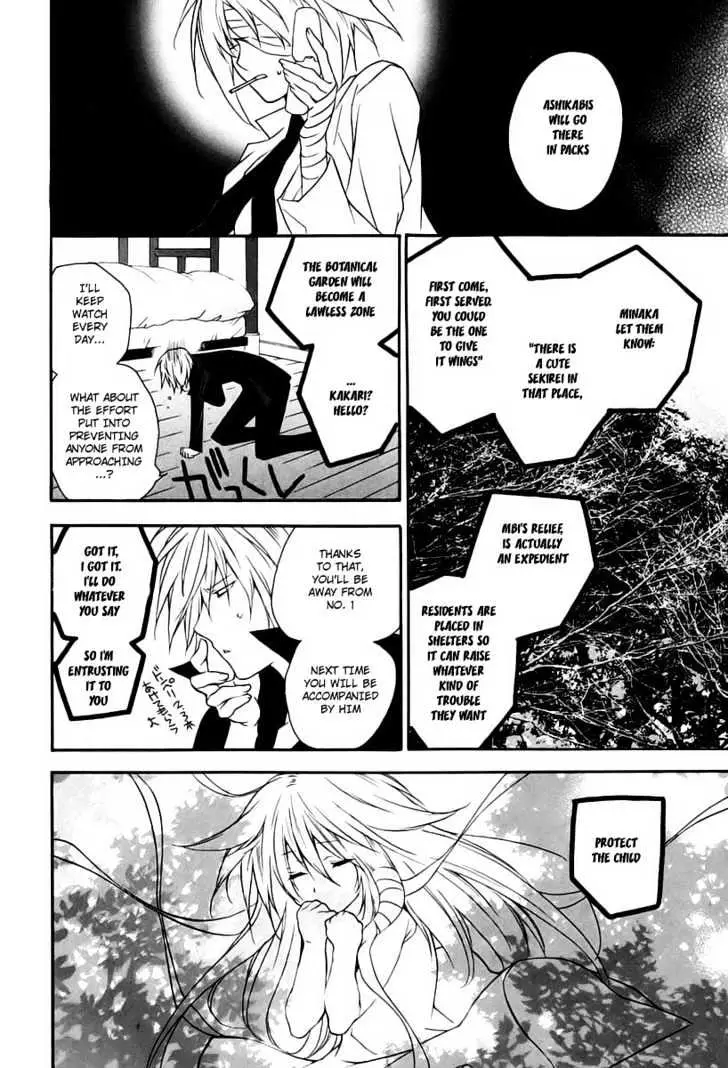 Sekirei Chapter 6 page 18 - 