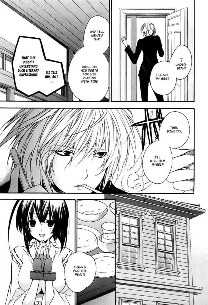 Sekirei Chapter 6 page 19 - 