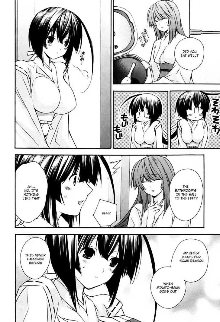 Sekirei Chapter 6 page 20 - 