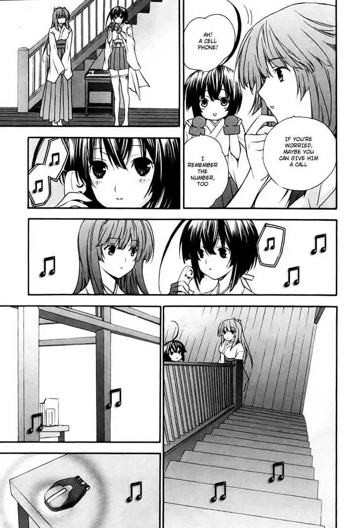 Sekirei Chapter 6 page 21 - 