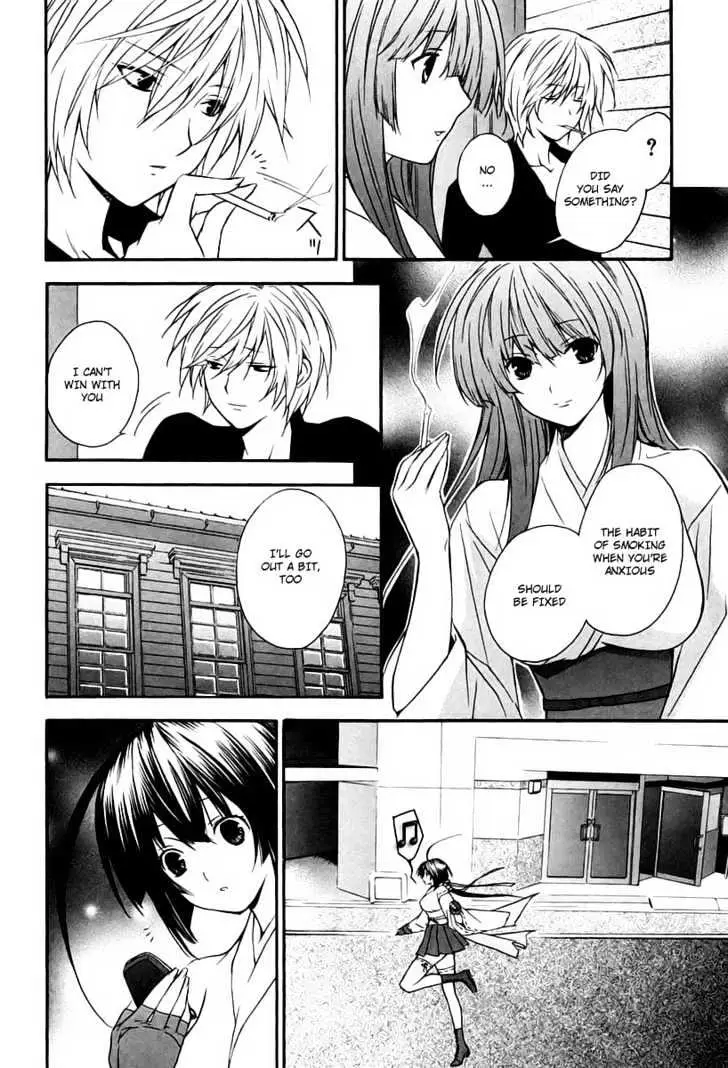 Sekirei Chapter 6 page 26 - 