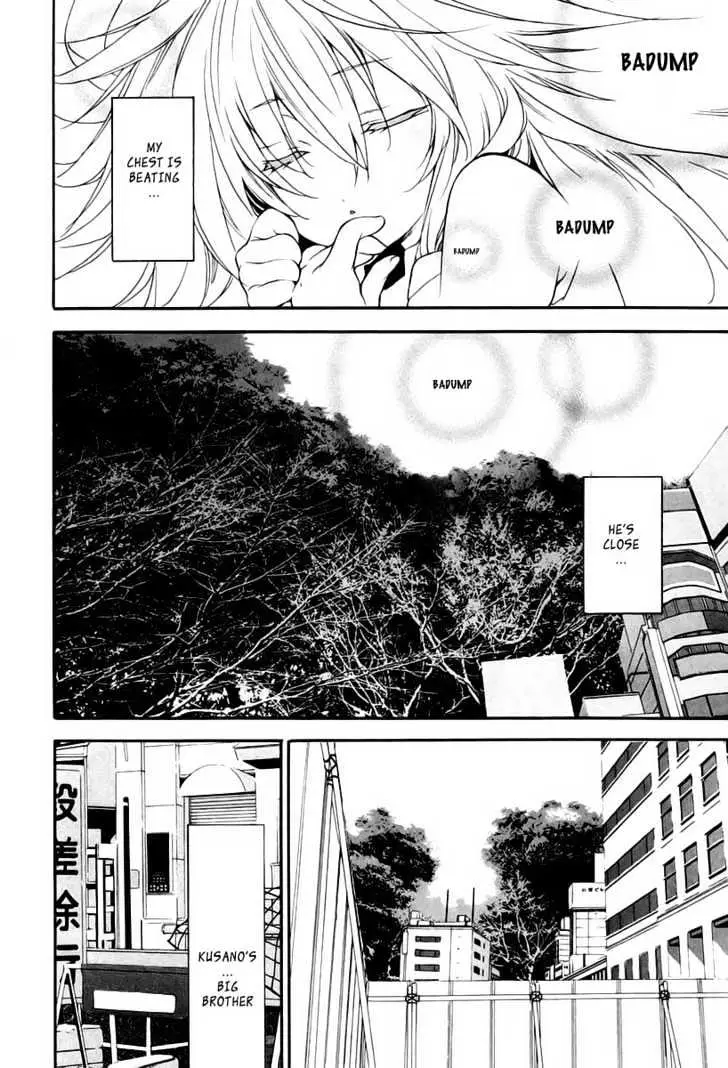 Sekirei Chapter 6 page 6 - 