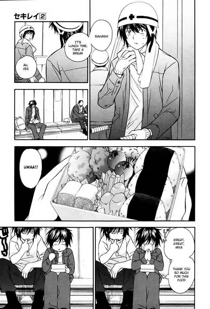 Sekirei Chapter 6 page 7 - 