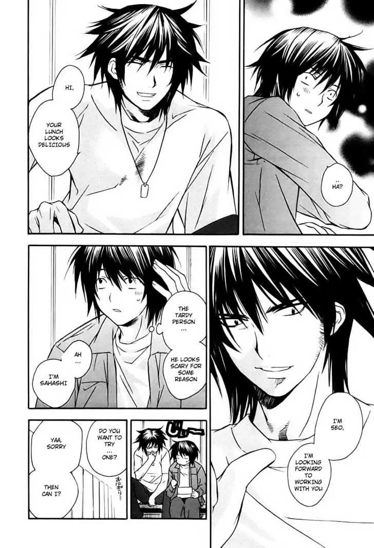 Sekirei Chapter 6 page 8 - 