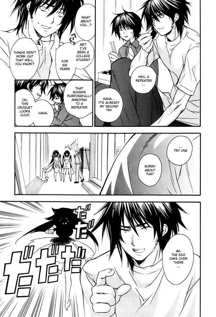 Sekirei Chapter 6 page 9 - 
