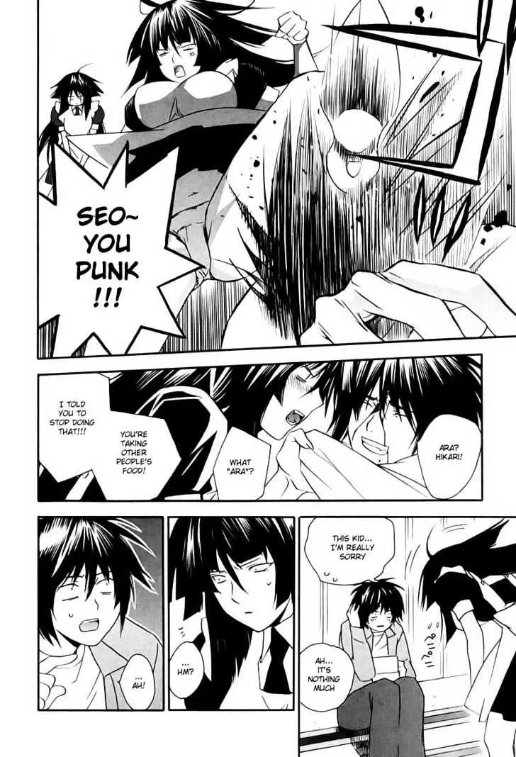 Sekirei Chapter 6 page 10 - 