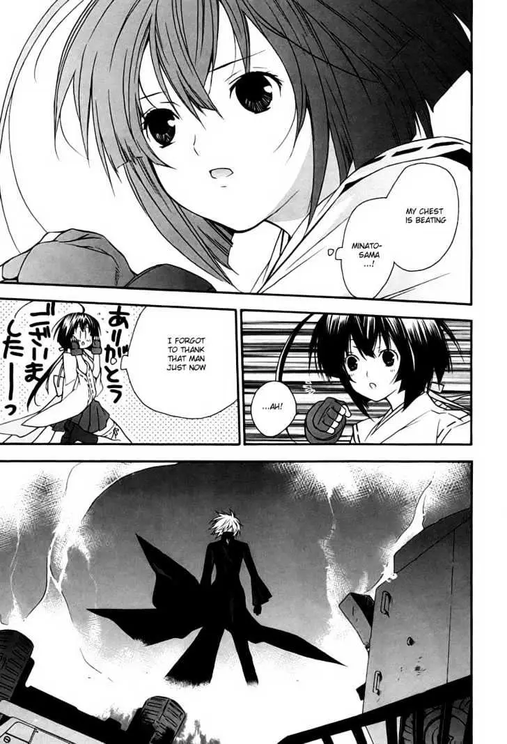 Sekirei Chapter 7 page 11 - 