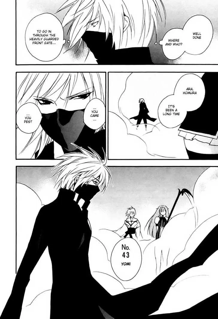 Sekirei Chapter 7 page 12 - 