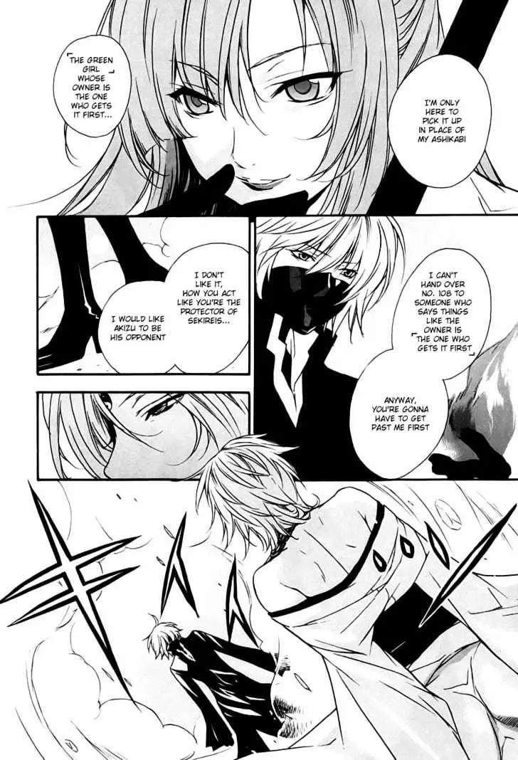 Sekirei Chapter 7 page 14 - 