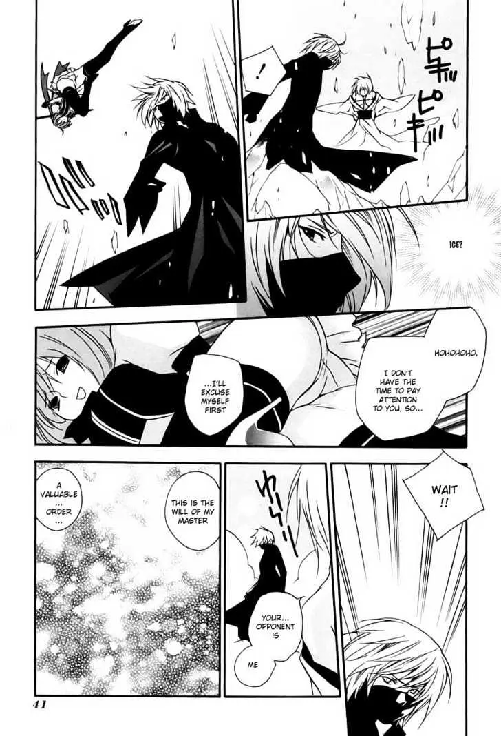 Sekirei Chapter 7 page 15 - 