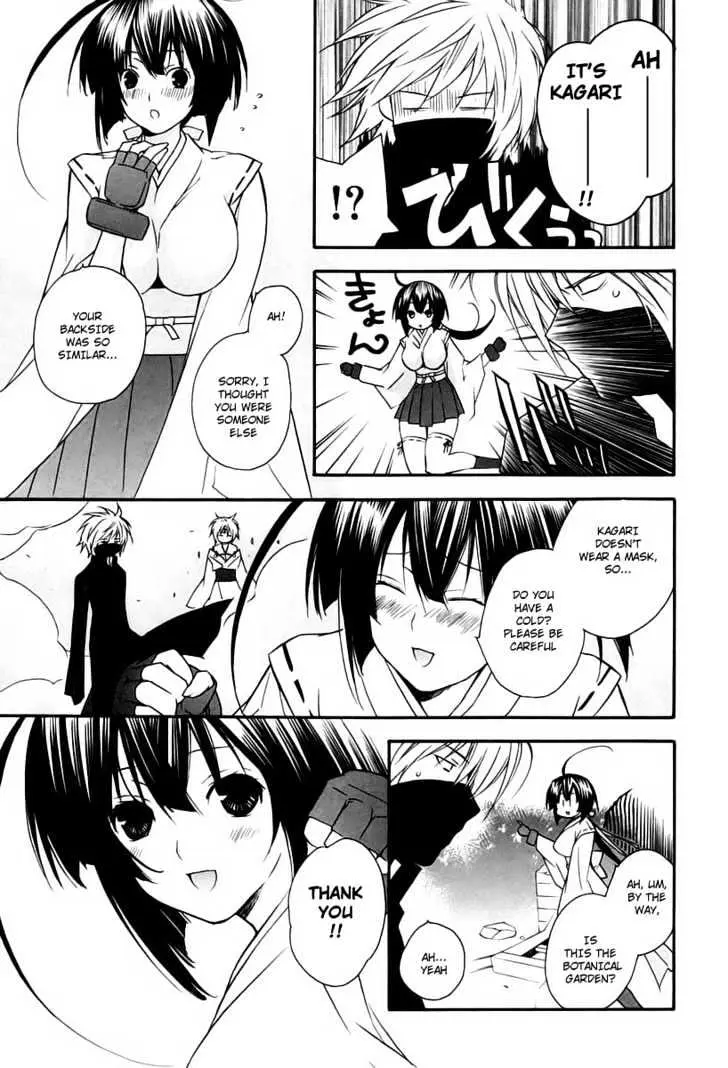 Sekirei Chapter 7 page 17 - 