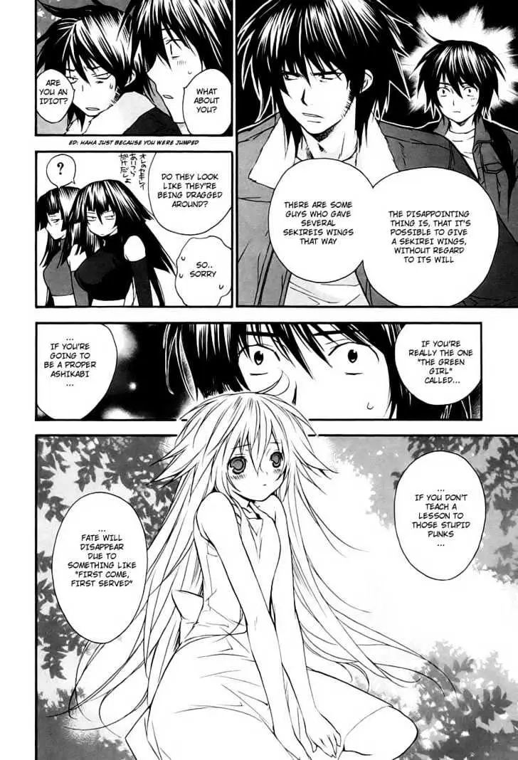 Sekirei Chapter 7 page 20 - 