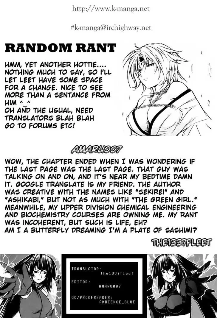 Sekirei Chapter 7 page 21 - 