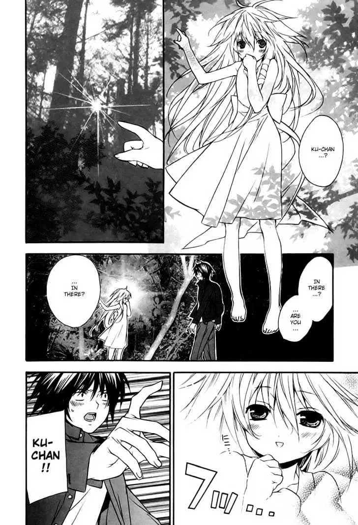 Sekirei Chapter 7 page 6 - 