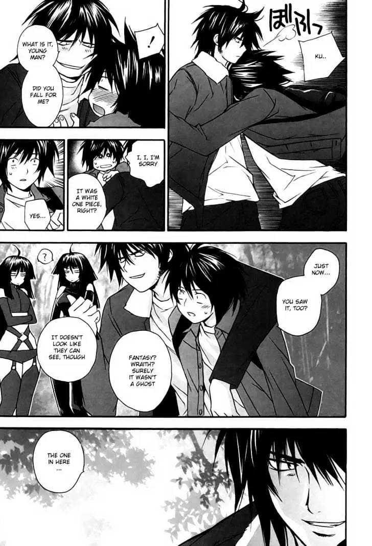 Sekirei Chapter 7 page 7 - 
